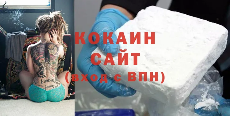 как найти закладки  Мензелинск  Cocaine 98% 